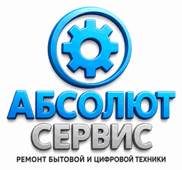 Логотип «Абсолют Сервис»