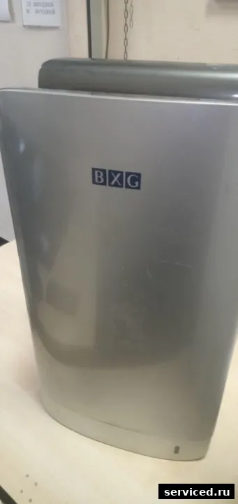 Сушилка для рук BXG jet 7000c
