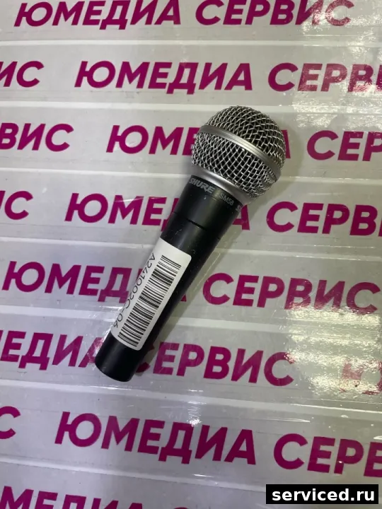 Микрофон Shure SM58