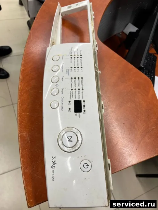 Стиральная машина Samsung wf-s1061