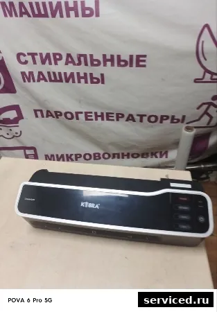 Ламинатор  cobra 250 s3