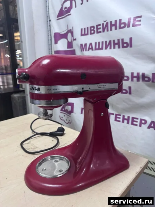 Кухонный комбайн KitchenAid ARTISAN