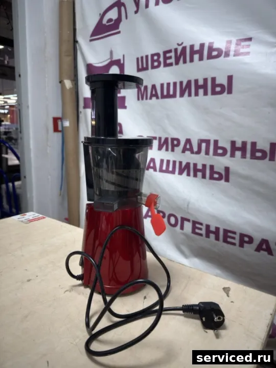 Соковыжималка REDMOND RJ-980S