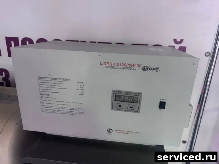 Стабилизатор напряжения INTERSTEP LIDER PS12000W-30