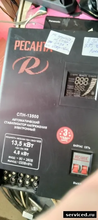 Стабилизатор напряжения РЕСАНТА СПН-13500