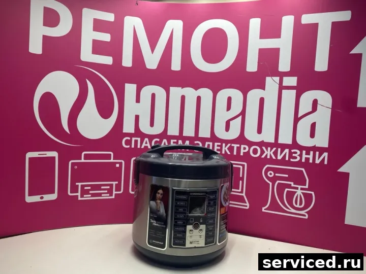 Мультиварка REDMOND RMC-M252