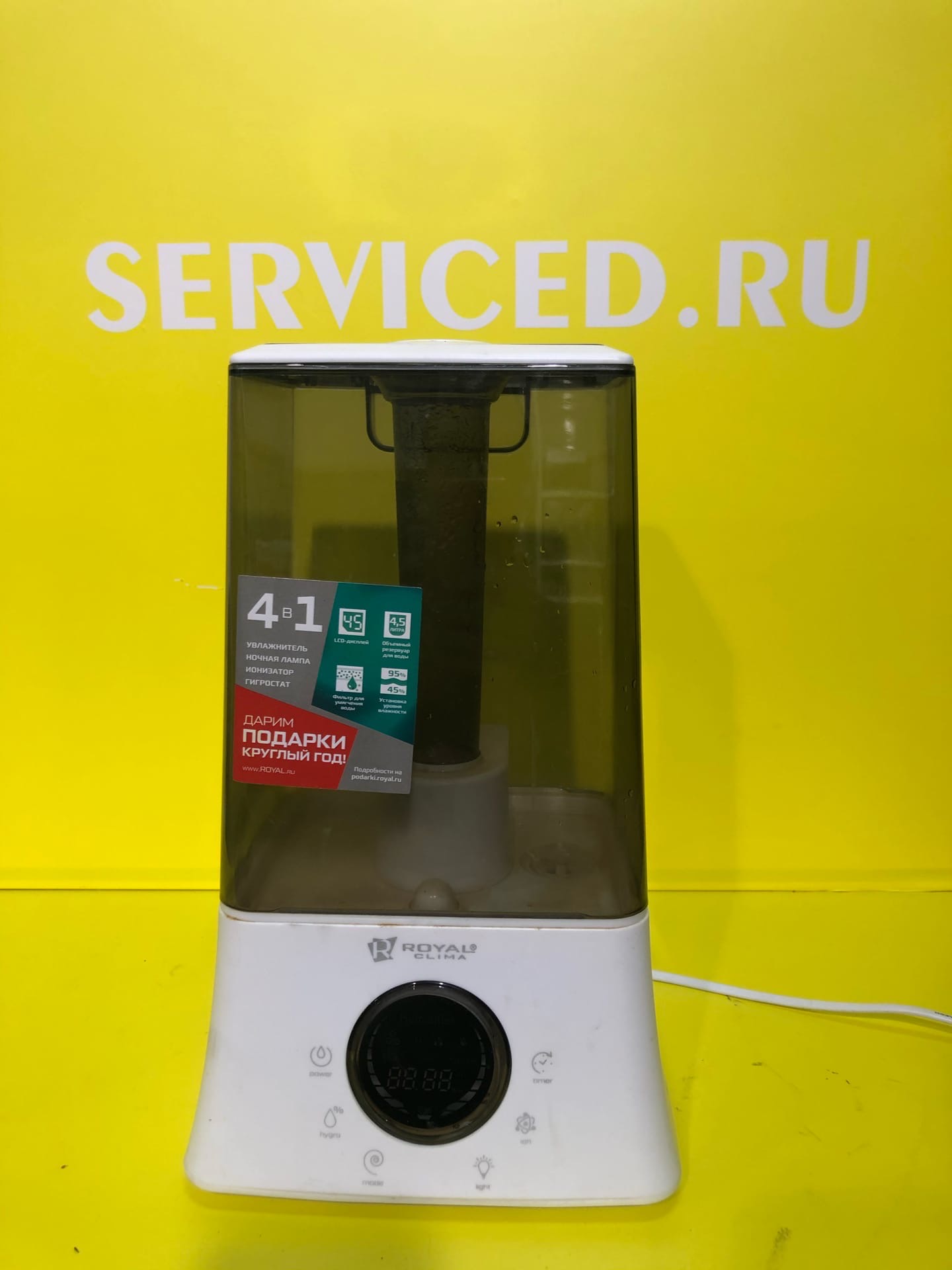 ремонт автомагнитол Erisson